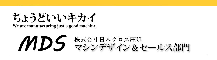 ���u�̏C���E�����e�i���X�T�[�r�X